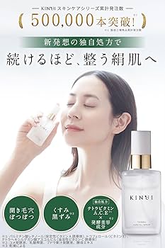 Amazon.co.jp: KINUI 導入美容液 タマヌピュアオイルセラム 30ml