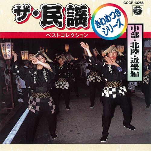 河内音頭(kawachiondo)