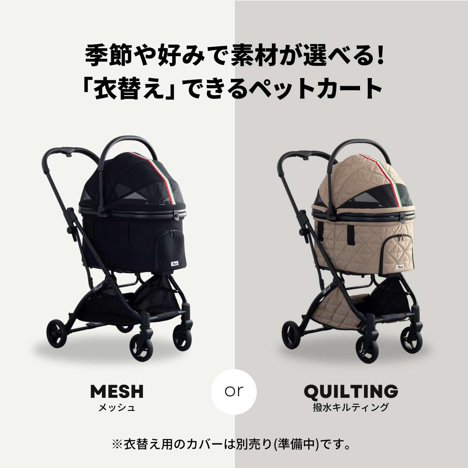 Amazon.co.jp: ペットカート 【TOWN】犬 バギー 小型犬 中型犬 猫 着せ