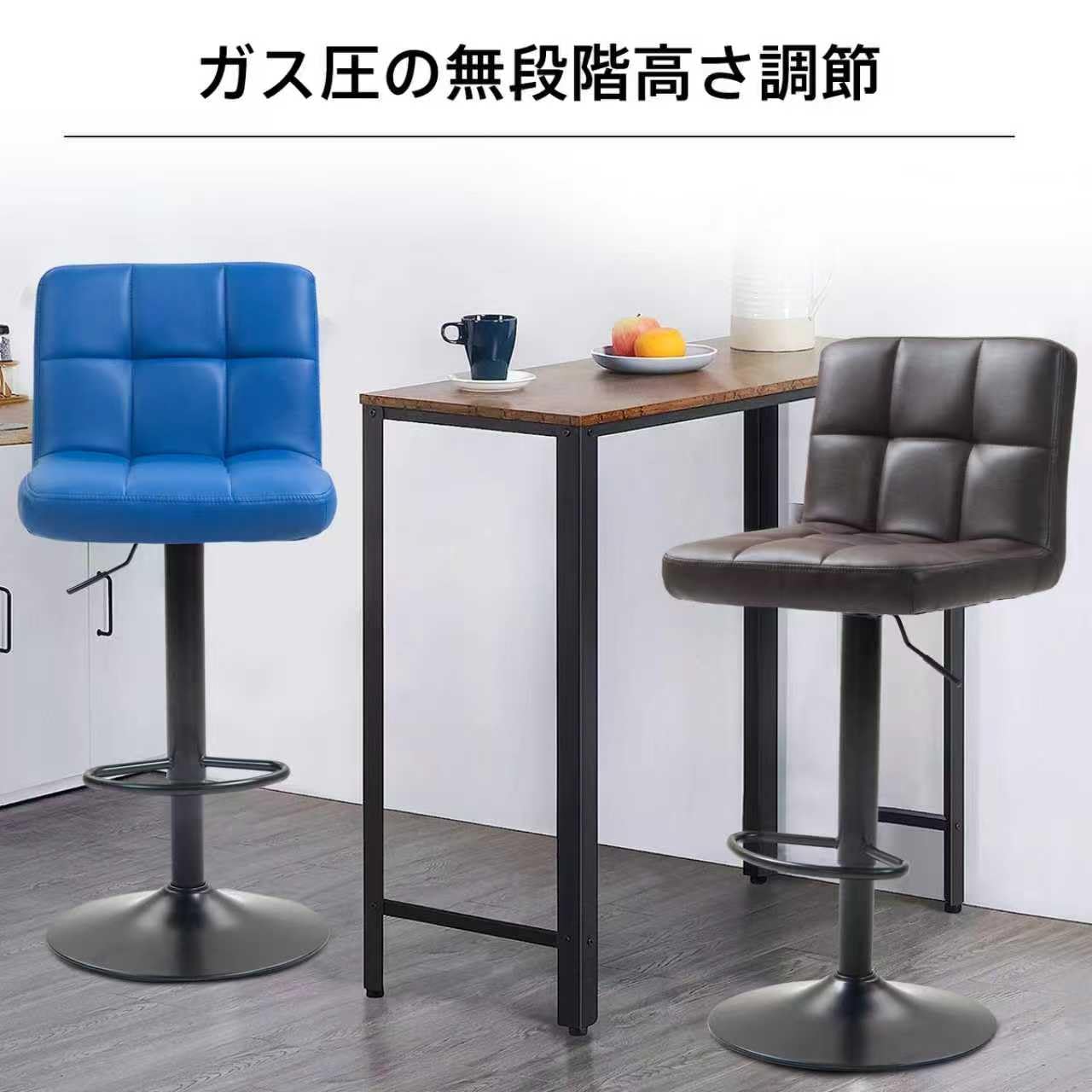 2脚セット] カウンターチェアー 昇降式 バーチェア 椅子 高さ調整 Amazon｜CHUUARYUU カウンターチェアー 昇降式 2脚セット カウンター