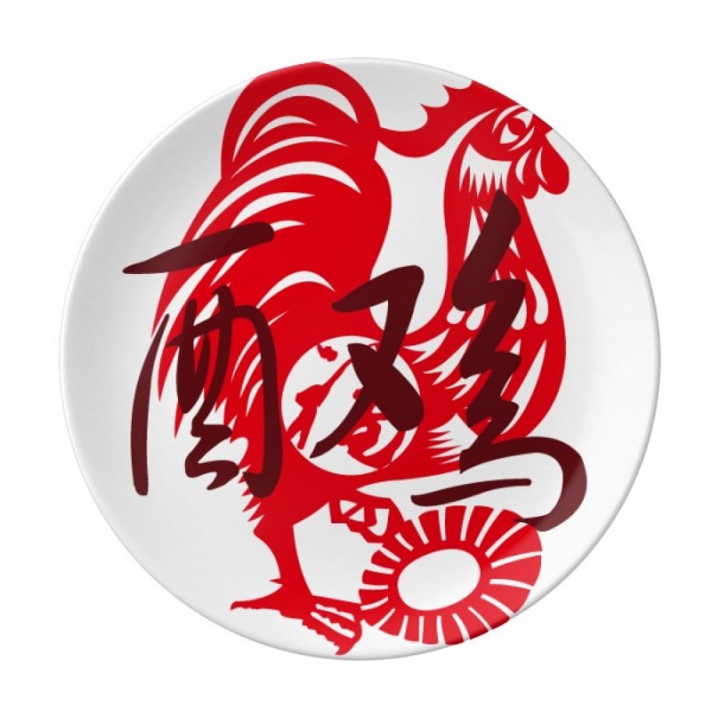 Assiette décorative en porcelaine Coq chinois de qualité premium