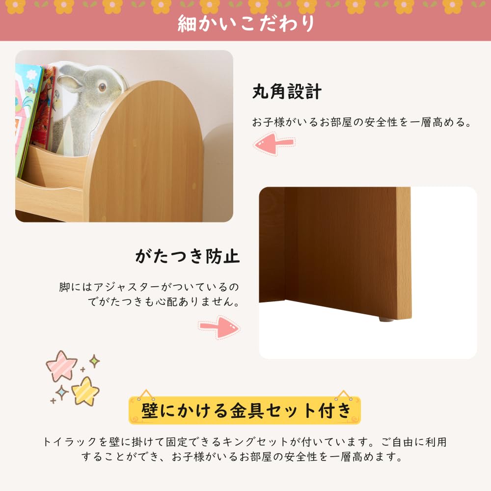 Amazon.co.jp: おもちゃ収納ラック ハンガーバー付き 子ども用家具