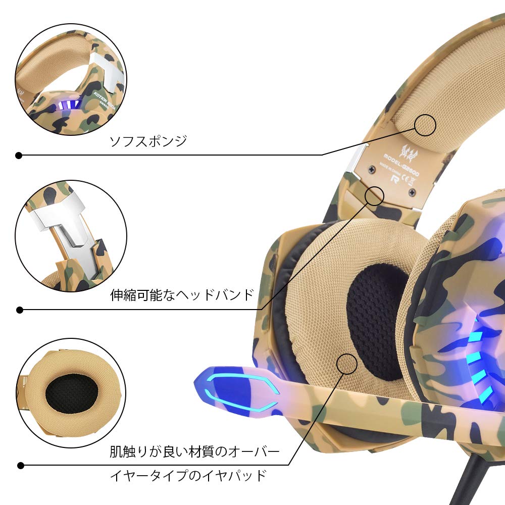 Amazon.co.jp: VersionTECH. ゲーミングヘッドセット PS4 ヘッドセット