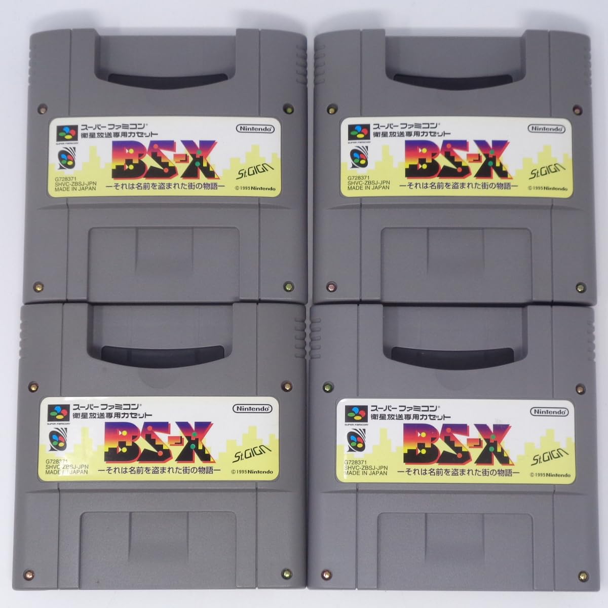 サテラビュー本体 このむ BS-X セット