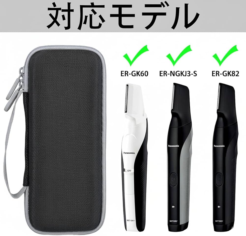 Amazon.co.jp: （ケースのみ/Only Case）パナソニック ER-NGKJ3-S/ER