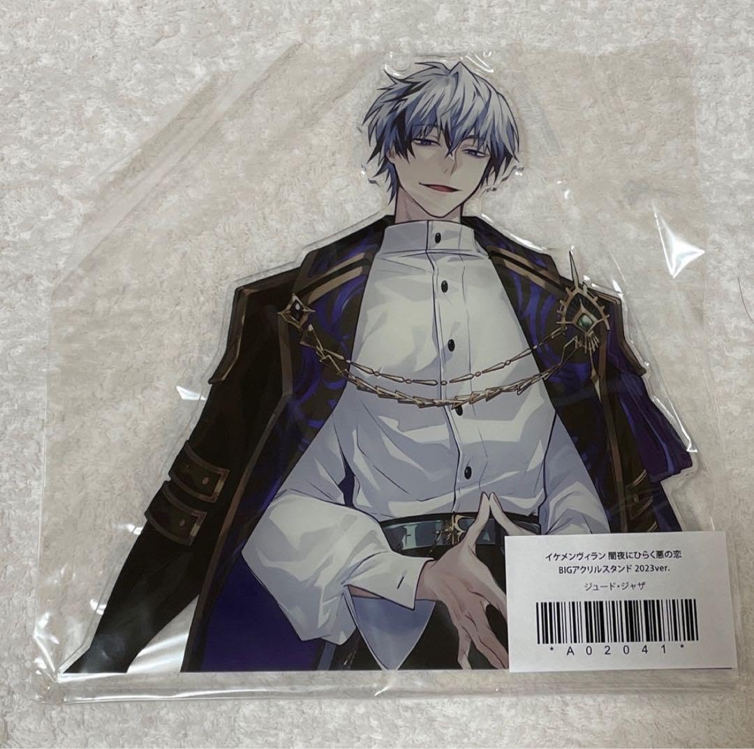 【ジュード】イケメンヴィラン☆アクスタ Amazon.co.jp: イケメンヴィラン ジュード アクスタ : おもちゃ