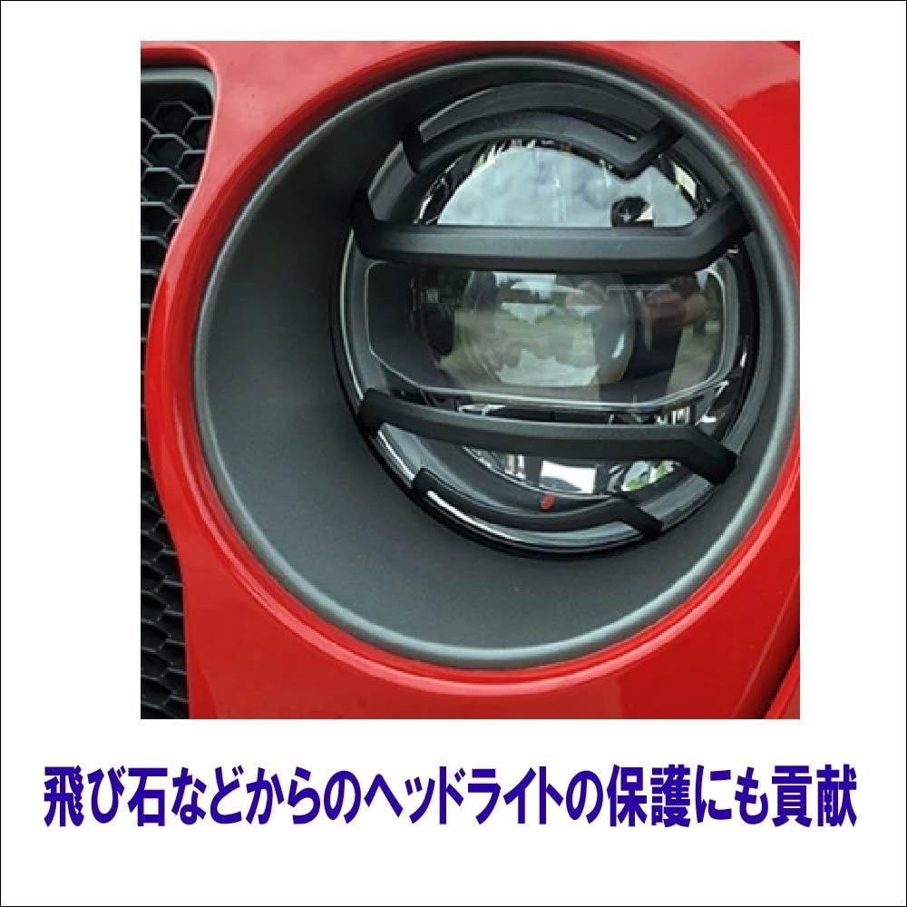jkラングラー用アイテム一式　収納バッグ　グリルカバー　ヘッドライトカバー　など jkラングラー用アイテム一式 収納バッグ グリルカバー ヘッドライト