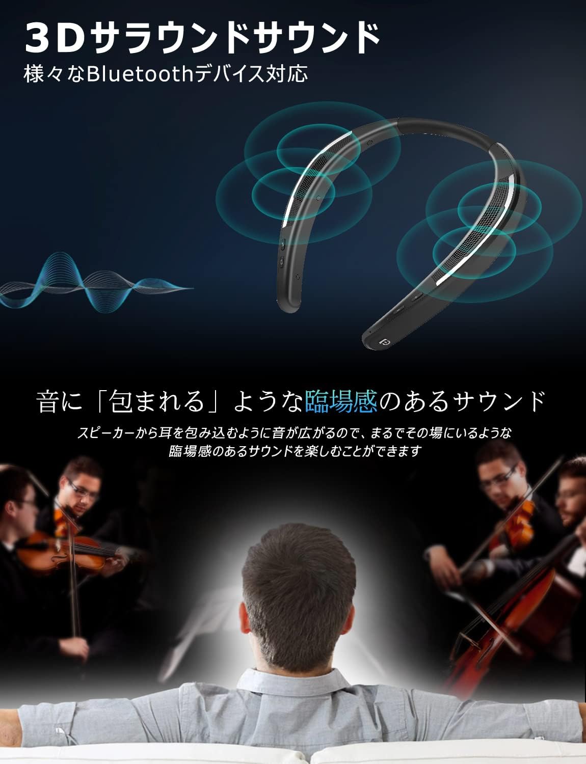 Earaku (イアラク) ネックスピーカー 【2025全方位進化・日本語音声ガイド】Bluetooth 5.3 ワイヤレス ウェアラブルネックスピーカー 88g軽量 首掛けスピーカー テレビ用/ハンズフリー通話/スポーツ用 Zoom/Skype 対応 生活防水対応 (black)