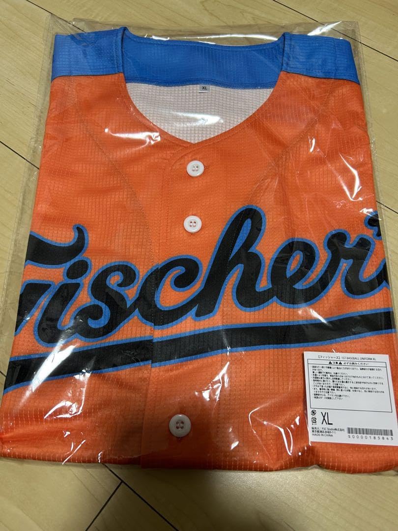 フィッシャーズ 1ST BASEBALLUNIFORM ンダホ 野球ユニフォーム フィッシャーズ】初のオリジナルユニフォームを期間限定で発売