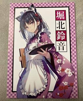 Amazon.co.jp: ようこそ実力至上主義の教室へ 堀北鈴音 明屋書店