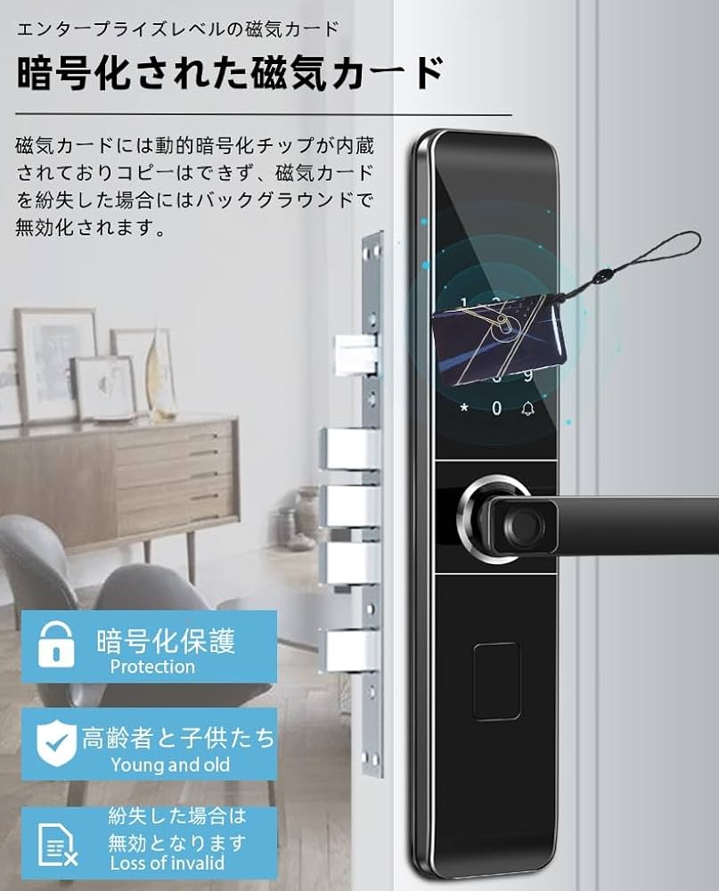 指紋認証　パスワード　鍵　アプリ認証　ドアロック Amazon | 指紋ドアロック 6イン1 スマートドアノブ アプリ