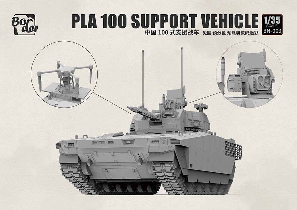 Amazon ボーダーモデル 1 35 中国 PLA 100 支援戦車 プラモデル BN003 プラモデル 通販