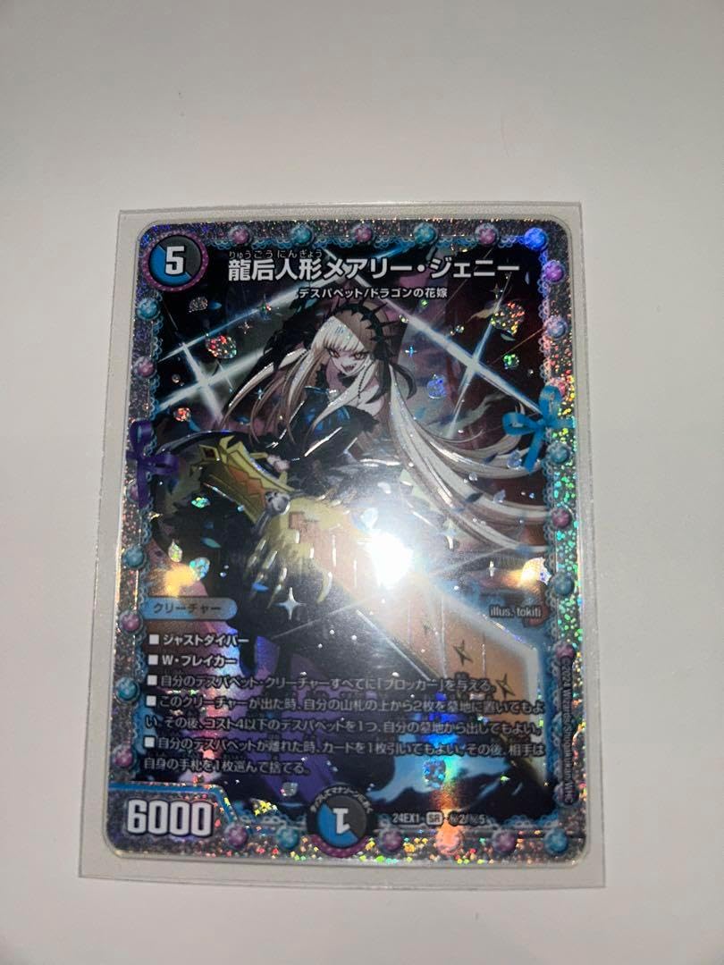 メアリージェニー シク &ヴァミリア バレル 4枚 Amazon.co.jp