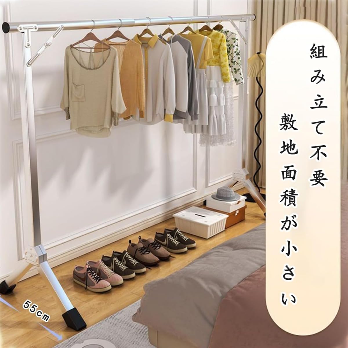 Amazon.co.jp : Ptomoto物干し 室内用 布団干し 洗濯干し 伸縮可能