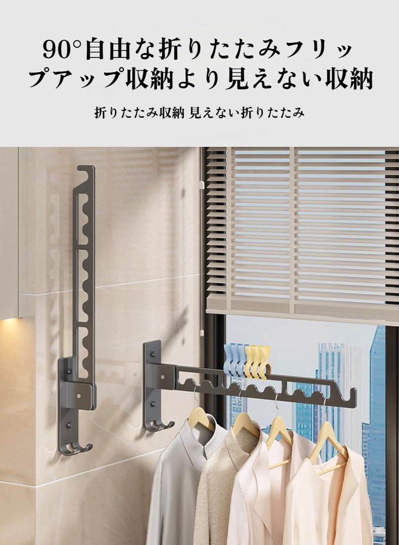 Amazon｜[Bebemax]【ステンレス製 折りたたみハンガーラック】 壁掛け