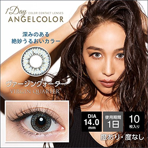 オーシャンロードデイリーズ Amazon.co.jp: 星あやデザインプロデュース 【Angel Color