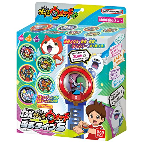 BANDAI Yo-kai Watch DX Yokai Watch Type ZERO S | eBay