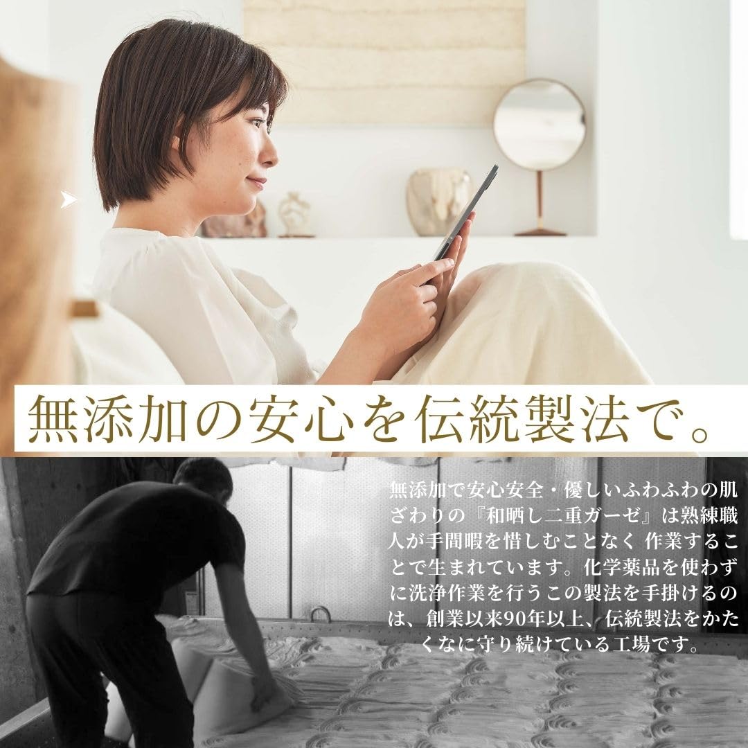 Amazon.co.jp: スリープヘキサゴン ホルミシスガーゼケット 不調を