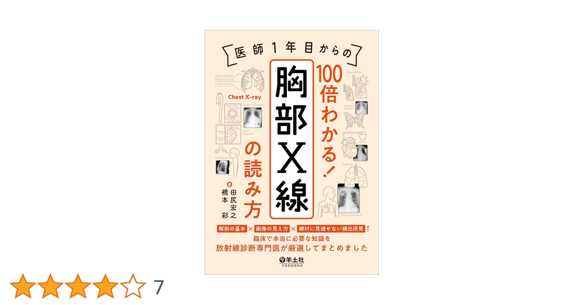 61VDeHWI18L.jpg_BO30,255,255,