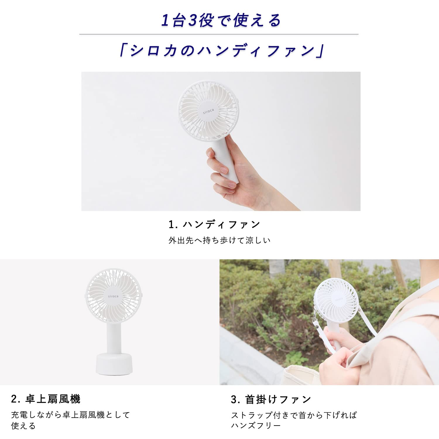 Amazon | シロカ ハンディファン SF-H431ラベンダー[扇風機/充電式