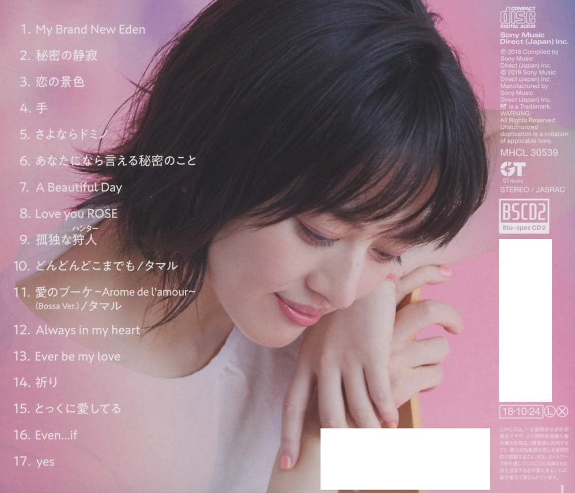 完売 恋の景色 山田タマル Www Everyeventguide Com 完売 恋の景色 山田タマル Www Everyeventguide Com