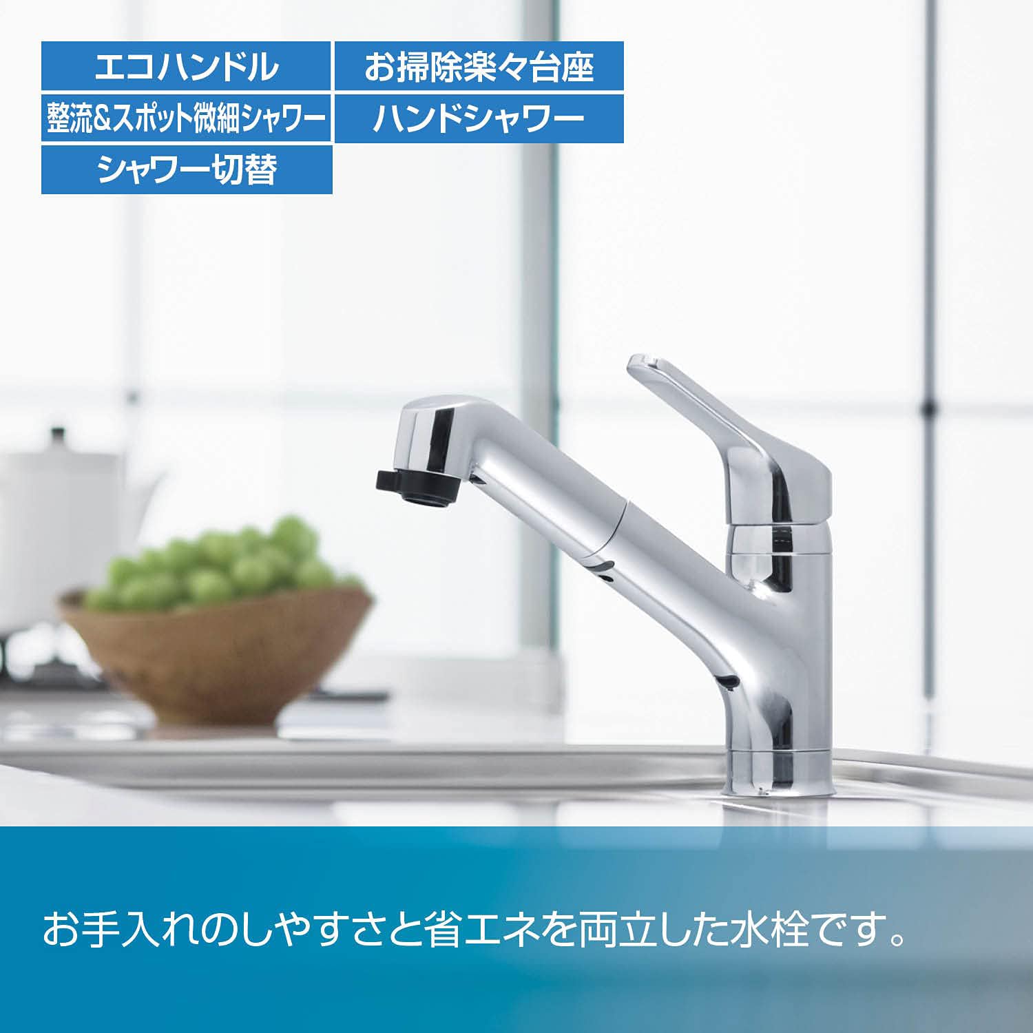 Amazon | シングルハンドル混合水栓（ハンドシャワーヘッド付き