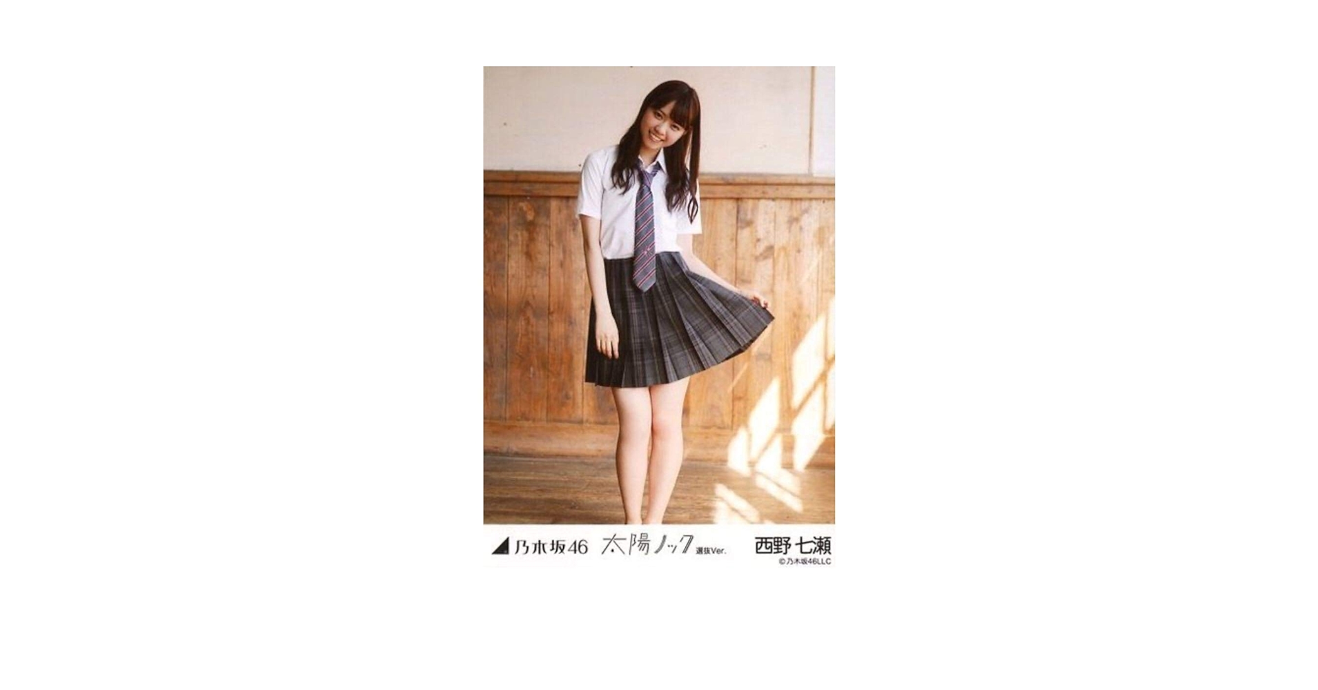 太陽ノック 生写真 Amazon.co.jp: 乃木坂46 生田絵梨花 太陽ノック 封入 生写真