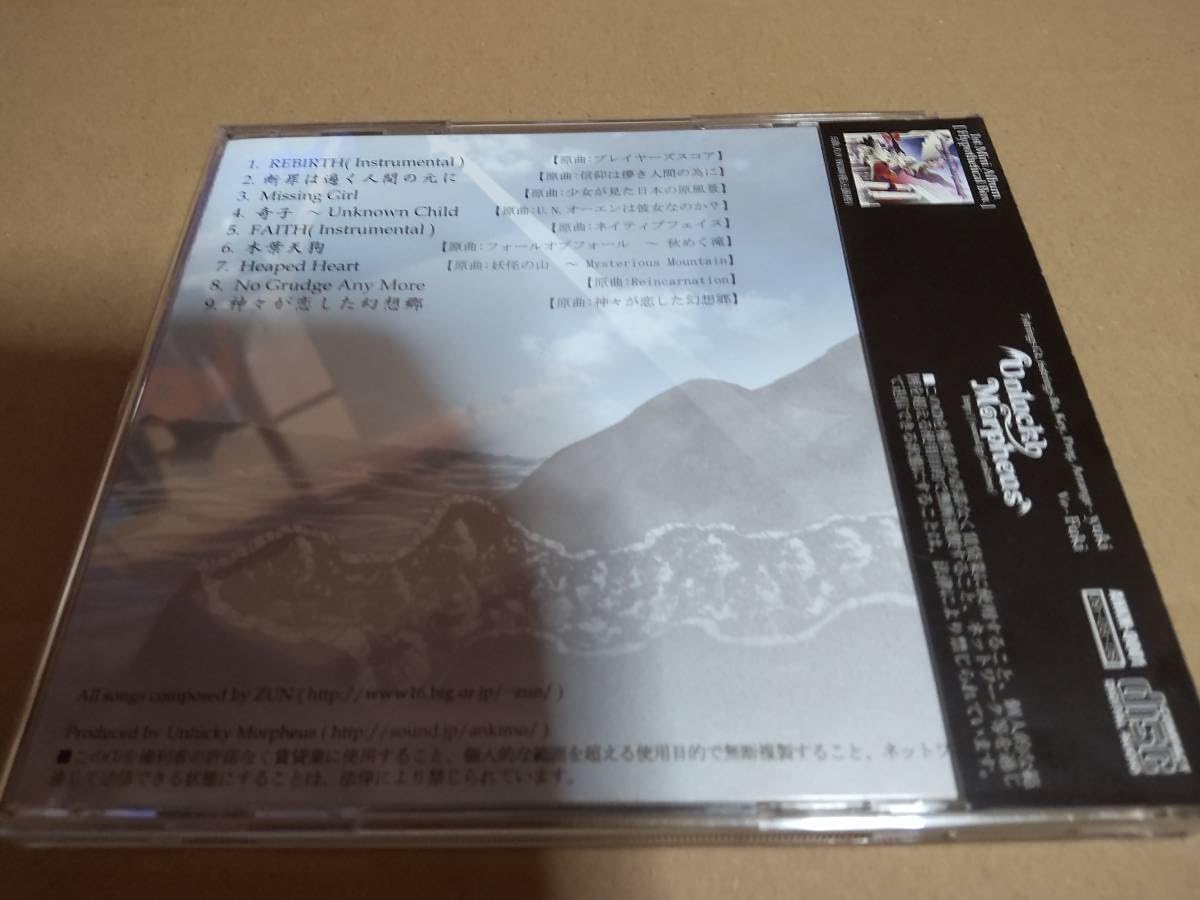 Unlucky Morpheus REBIRTH 新品未開封 Amazon.co.jp: REBIRTH[東方Project]: ミュージック