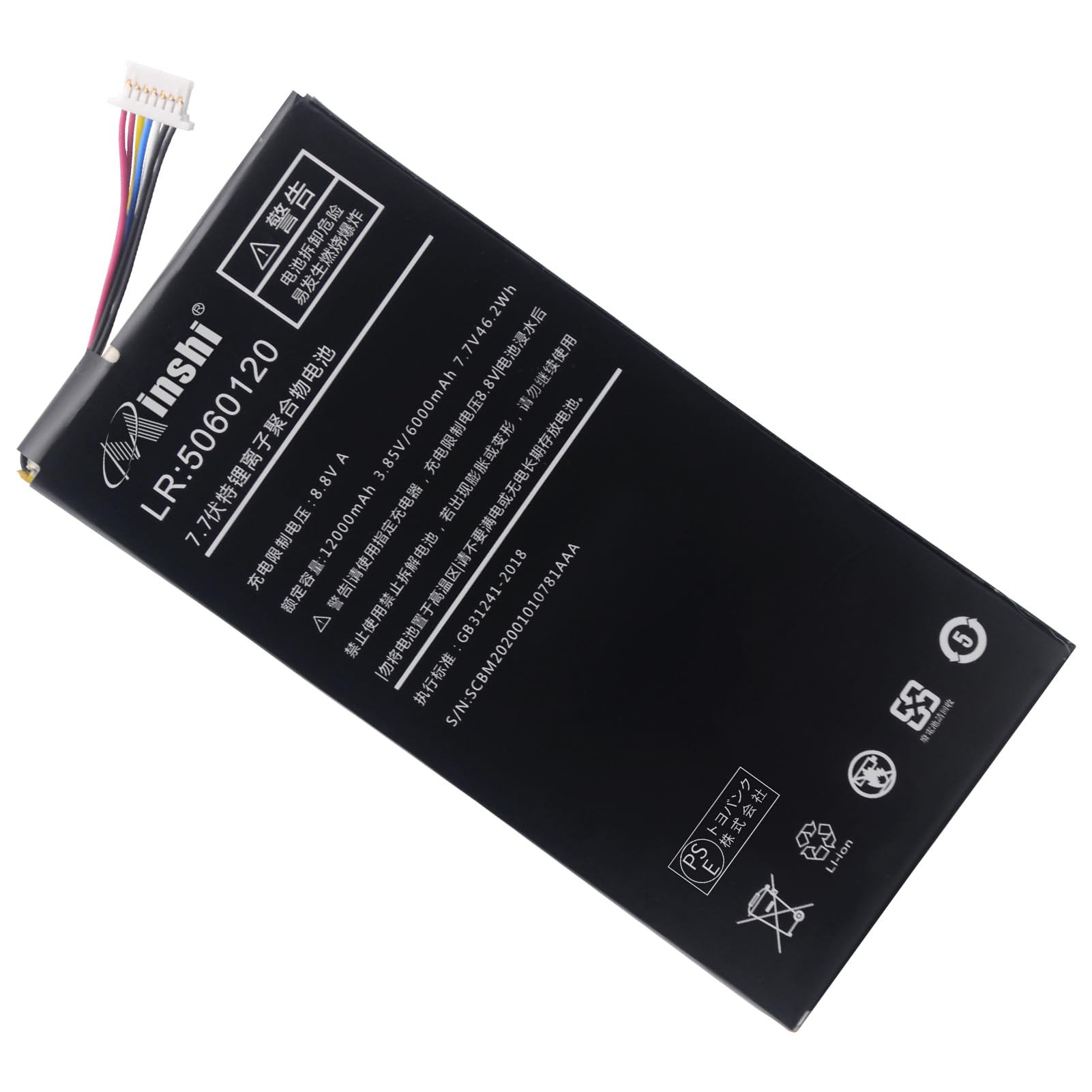 Amazon.co.jp: 【MINSHI】 【3.85V・12000mAh】 壱号本 One-Netbook