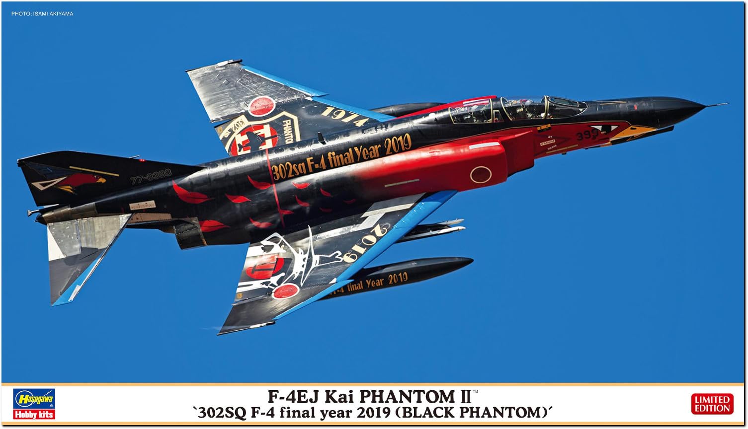 ハセガワ 1/72 飛行機シリーズ F-4EJ改 スーパーファントム &quot;2012 百里スペシャル&quot; khxv5rg Amazon | ハセガワ 1/72 航空自衛隊 F-4EJ改 スーパーファントム