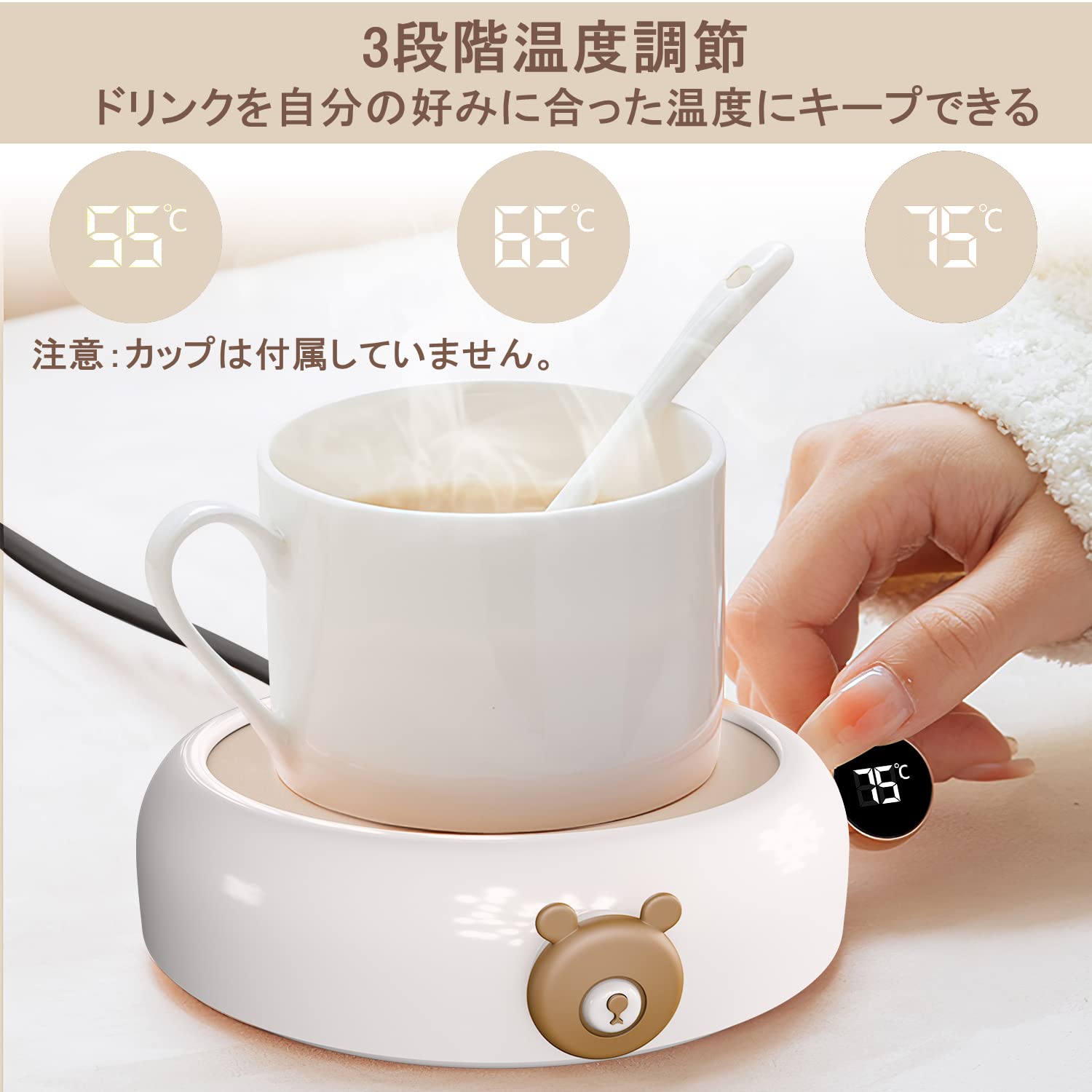 Amazon | カップウォーマー コーヒーウォーマー 重力センサー付き