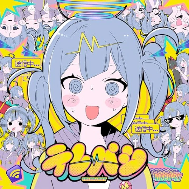 DECO*27 - Telepathy (Shorts Lyrics)