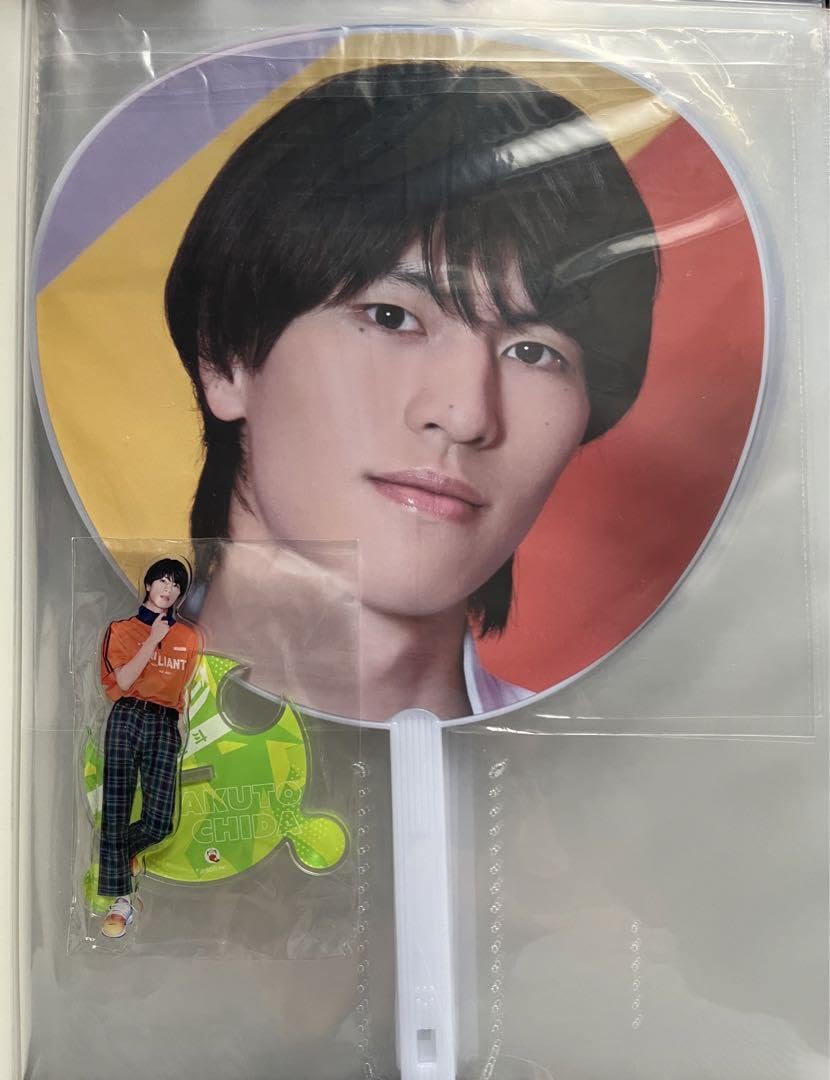 Amazon.co.jp: ICEx 千田波空斗 うちわ 団扇 アクスタ giftole EBiDAN