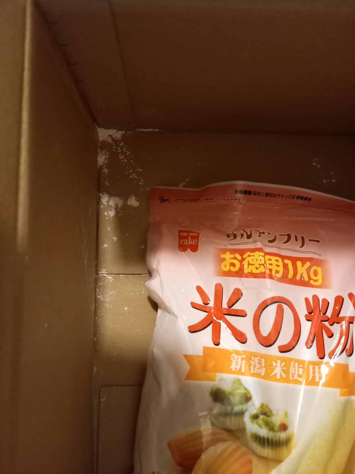 お客様イメージ