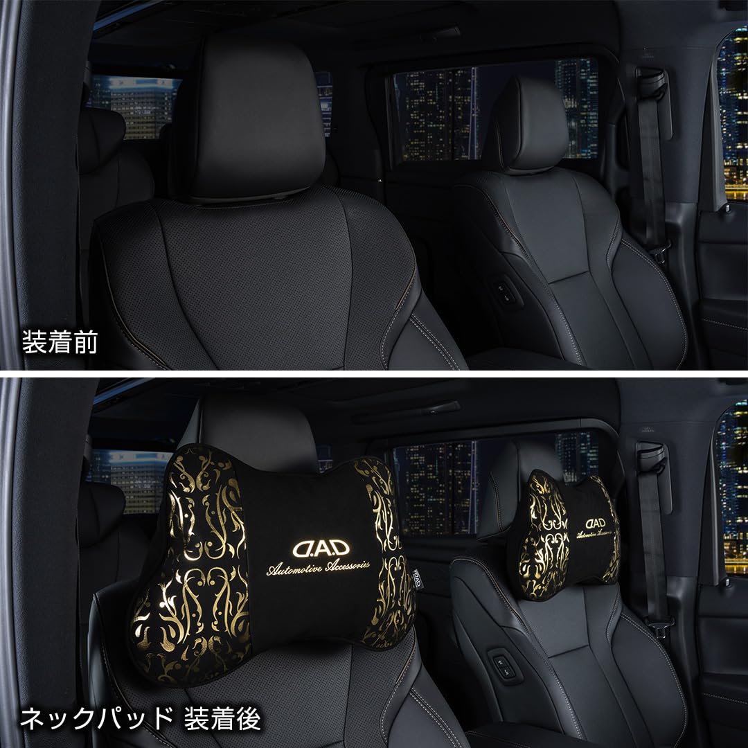 Amazon.co.jp: D.A.D グランドネックパッド アラベスクゴールド （1個
