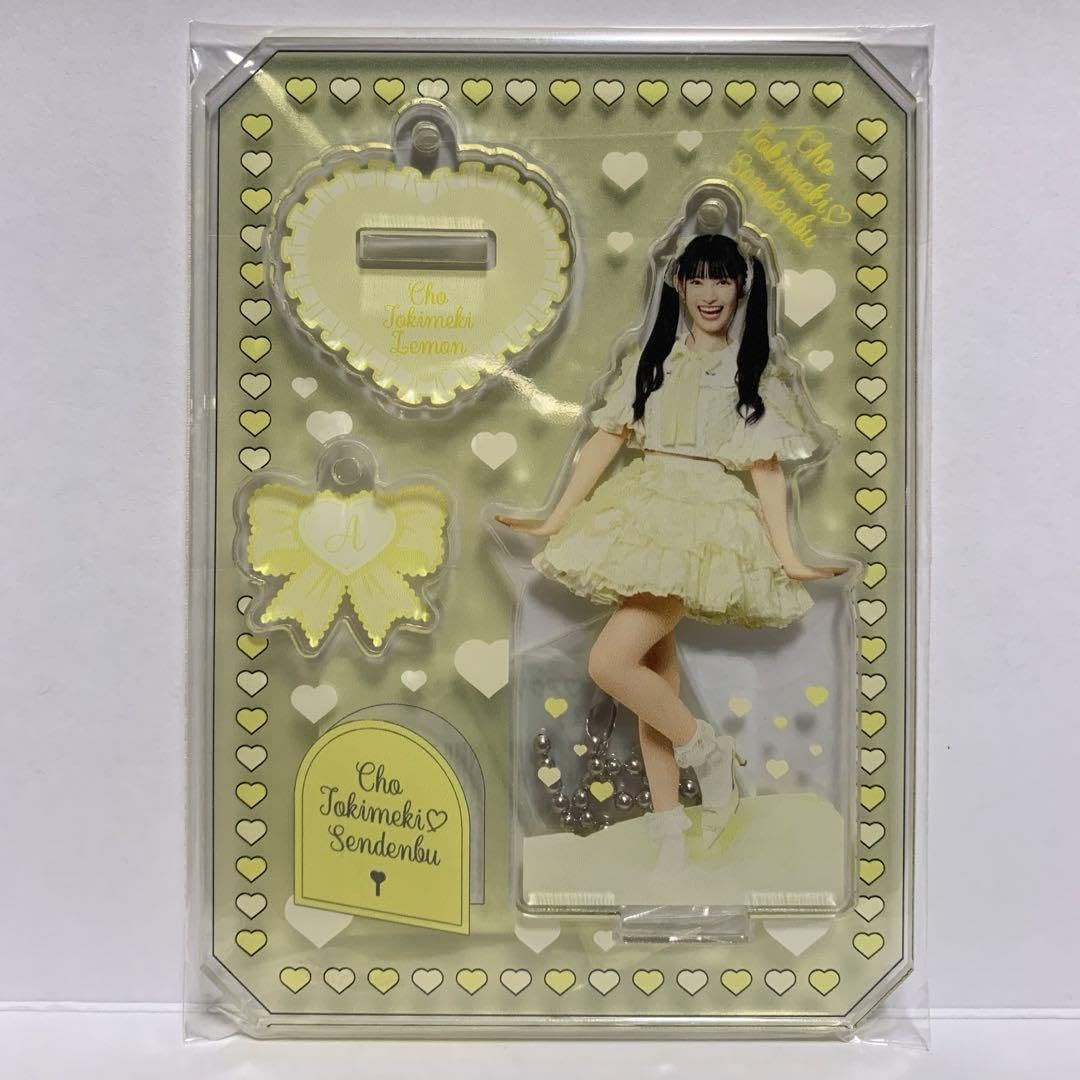 菅田愛貴　アクスタ　超ときめき♡宣伝部 Amazon.co.jp: 超ときめき宣伝部 とき宣 グッズ 菅田愛貴