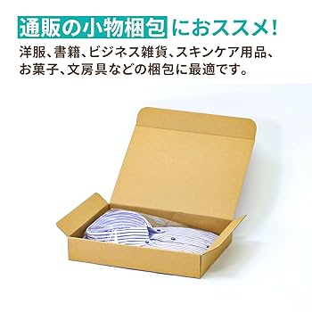 Amazon.co.jp: アースダンボール ダンボール 60サイズ A4 薄型