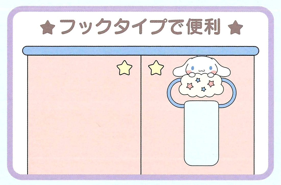 Amazon｜スケーター (skater) ダイカット タオルハンガー