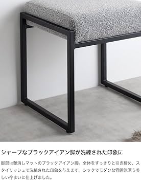 Amazon｜家具350 Pahu パフ スツール オットマン 椅子 チェアー イス