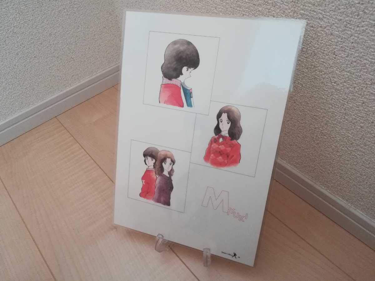 Amazon.co.jp: ！！あだち充みゆきイラストSeason's AlbumTOUCH当時物