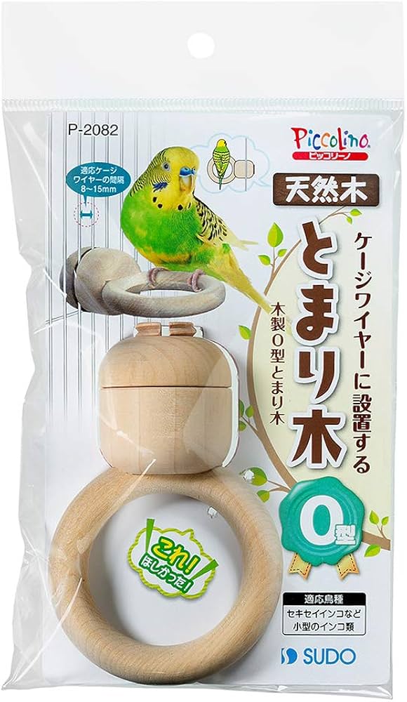 Amazon | SUDO(スドー) ピッコリーノ 木製O型とまり木 P-2082