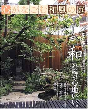 本（日本の庭） 日本の庭 | 室生 犀星 | 文学・評論 | Kindleストア | Amazon