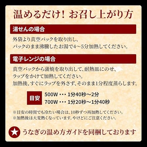 大五うなぎ工房 国産うなぎ 蒲焼 ミニカット 15パックセット の商品画像 1