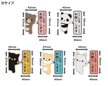 【断捨離】装飾ステッカーまとめ売り NEW ステッカーセット（ランダム5種） | kobore ONLINE SHOP