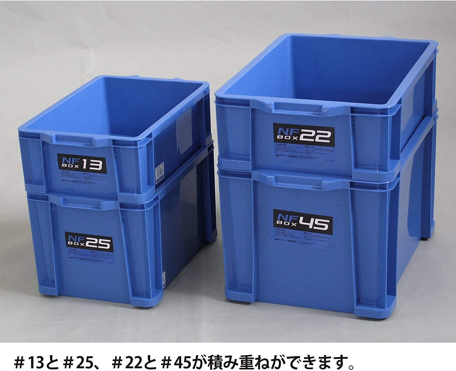 NFボックス22 Amazon.co.jp: JEJアステージ 収納ボックス NFボックス #22