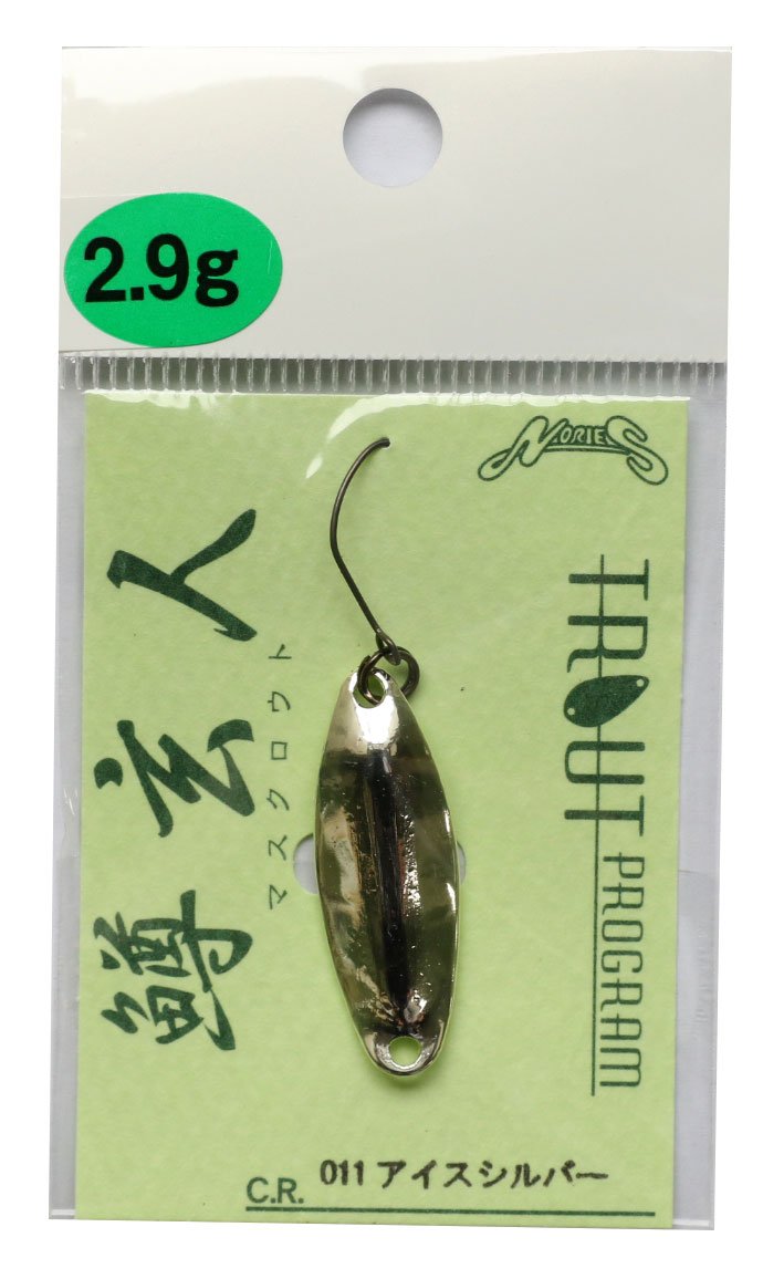 Amazon.co.jp: ノリーズ(NORIES) スプーン 鱒玄人 2.9g アイスシルバー