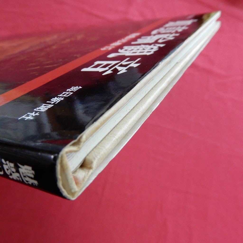 魅惑の仏像 全26巻セット 毎日新聞社 魅惑の仏像 全26巻