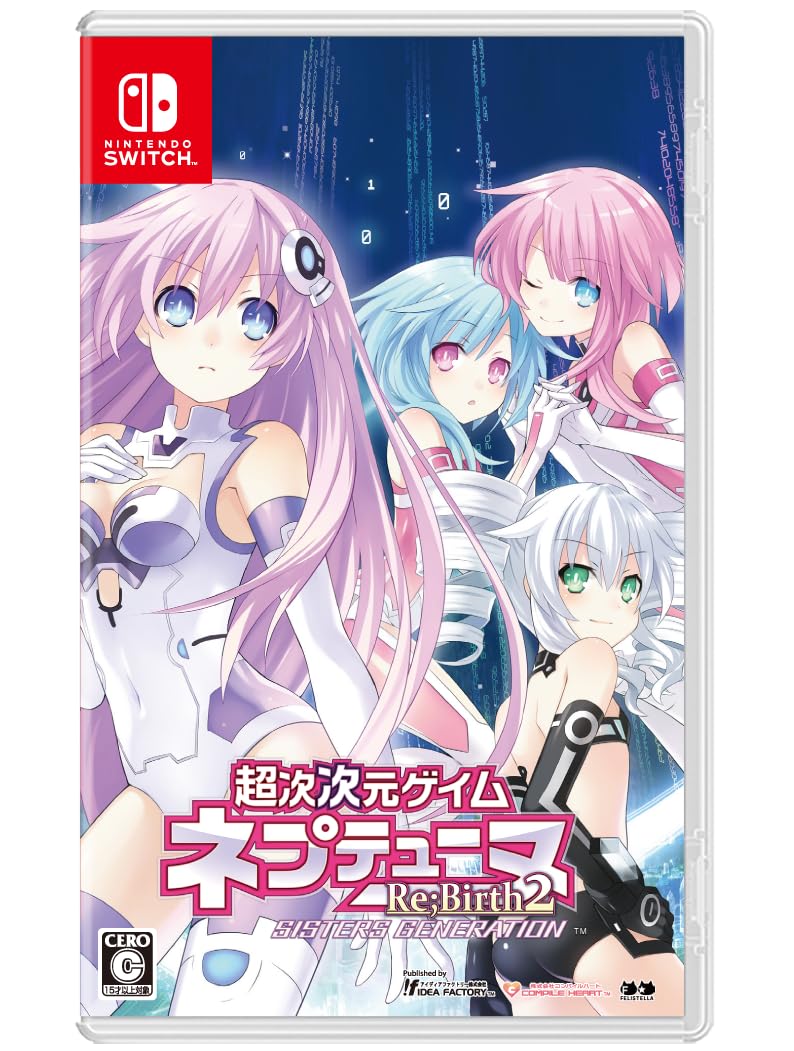 Amazon.co.jp: 超次次元ゲイム ネプテューヌRe;Birth2 SISTERS 