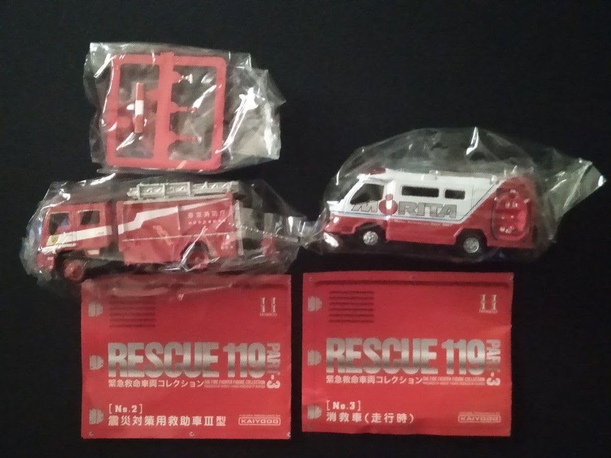 Amazon.co.jp: 海洋堂 レスキュー119 緊急救命車両コレクション 2種