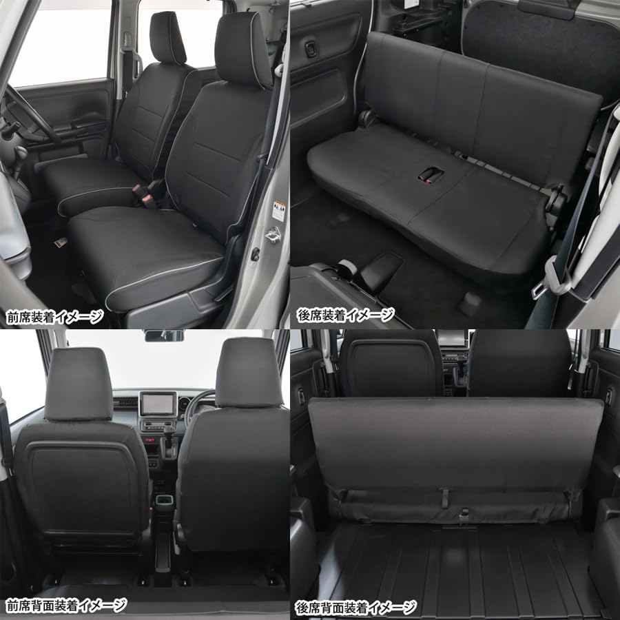 Amazon | スペーシアベース 専用 シートカバー MK33V 2022.8- 撥水加工 
